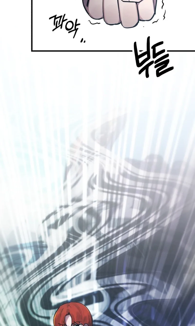 Game of Familia Chapter 61 page 85 - 