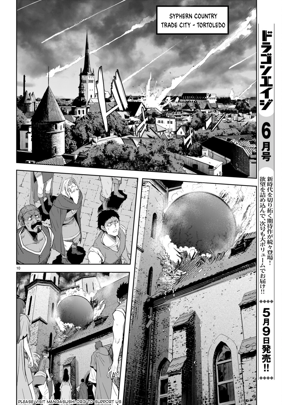 Game of Familia Chapter 62 page 11 - 