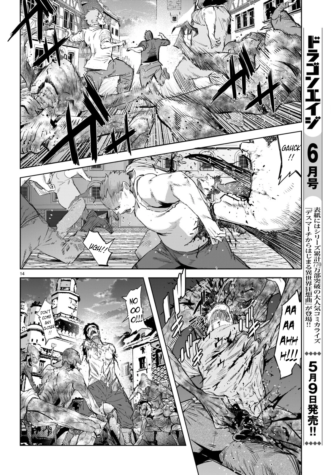 Game of Familia Chapter 62 page 15 - 