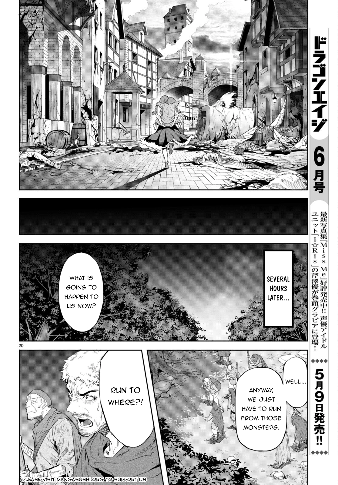 Game of Familia Chapter 62 page 21 - 