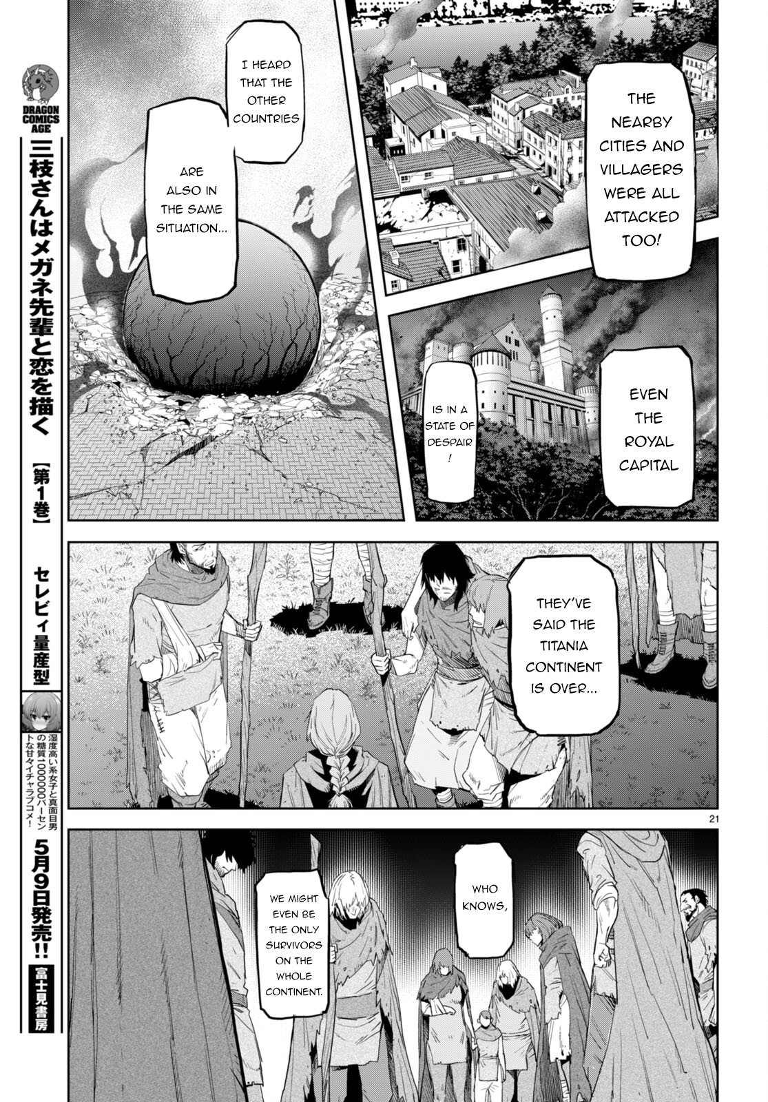 Game of Familia Chapter 62 page 22 - 