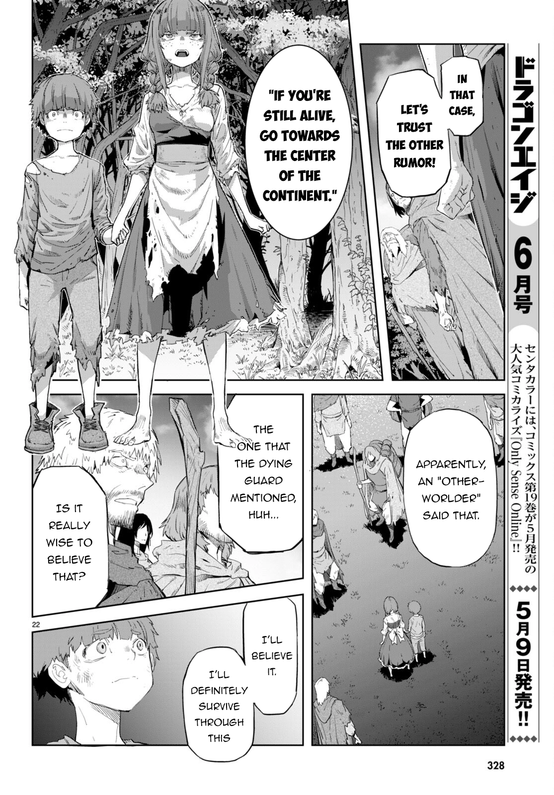 Game of Familia Chapter 62 page 23 - 