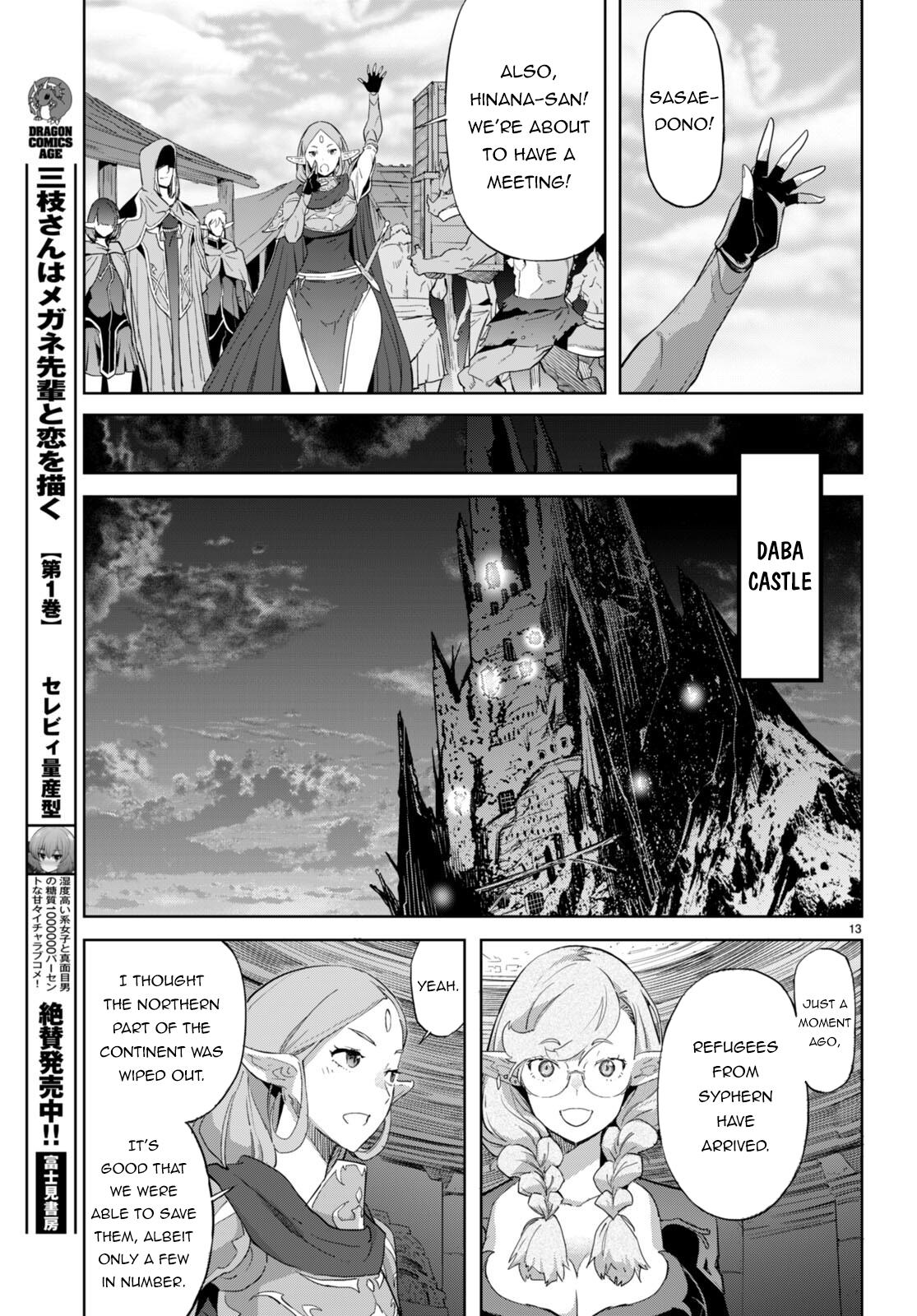 Game of Familia Chapter 63 page 14 - 