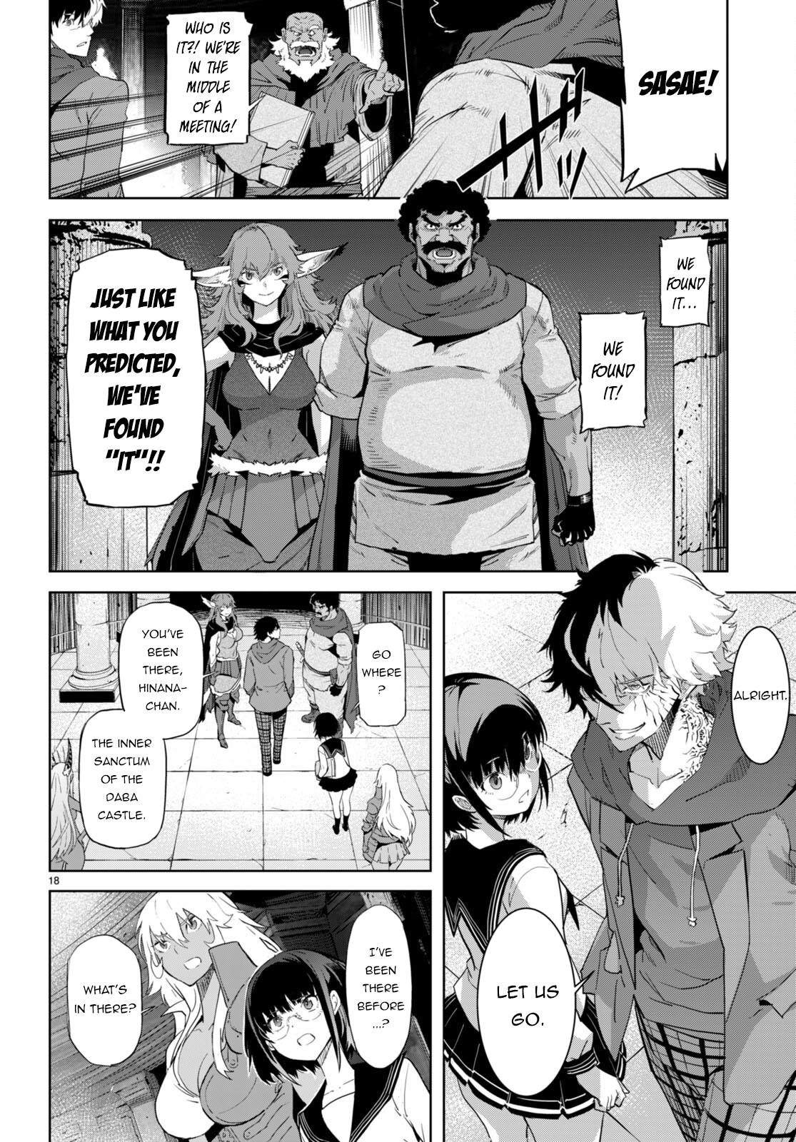 Game of Familia Chapter 63 page 19 - 