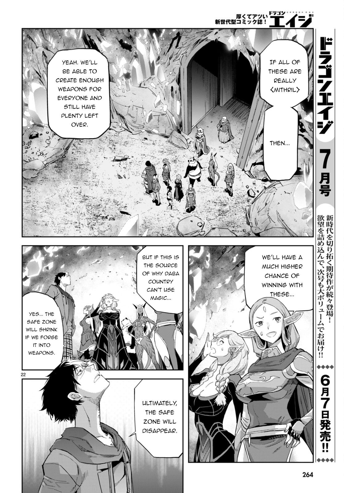 Game of Familia Chapter 63 page 22 - 