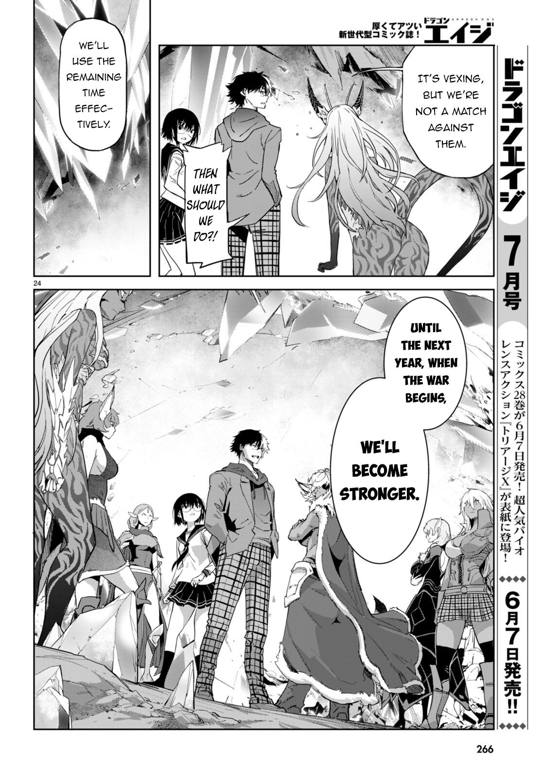 Game of Familia Chapter 63 page 24 - 