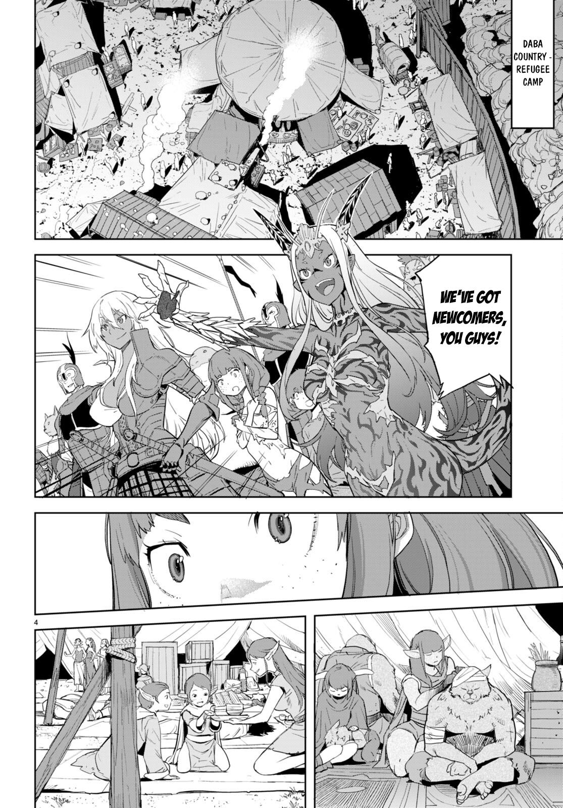 Game of Familia Chapter 63 page 5 - 