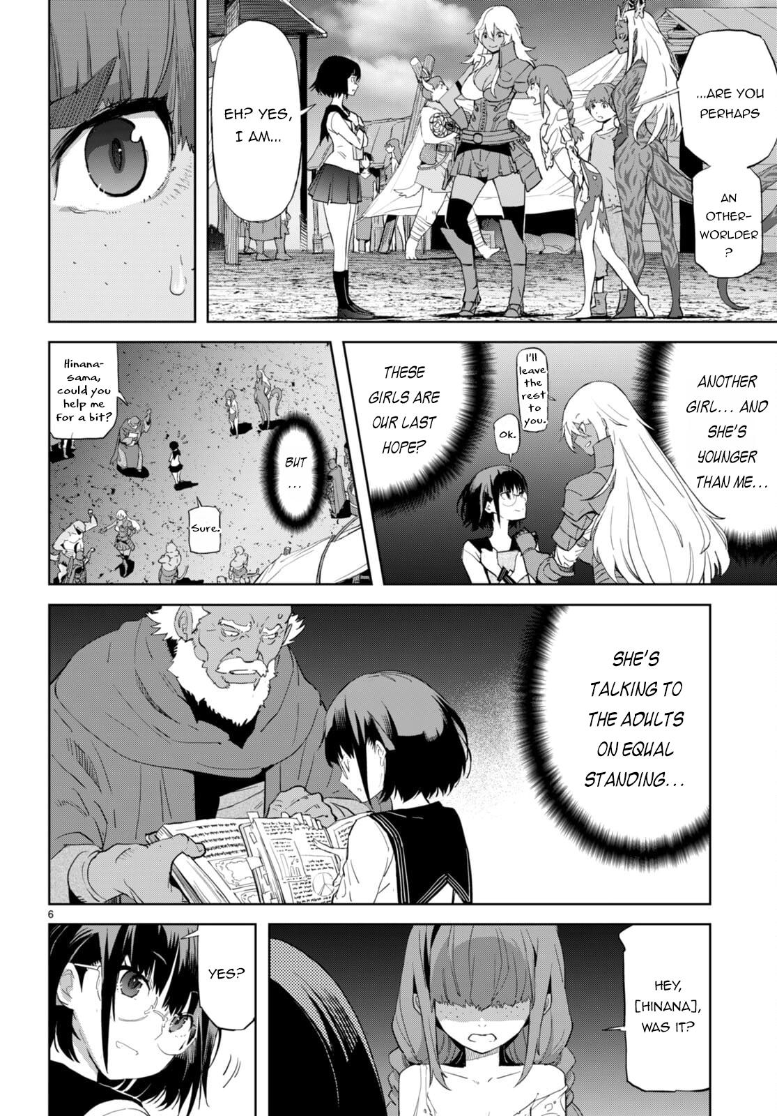 Game of Familia Chapter 63 page 7 - 