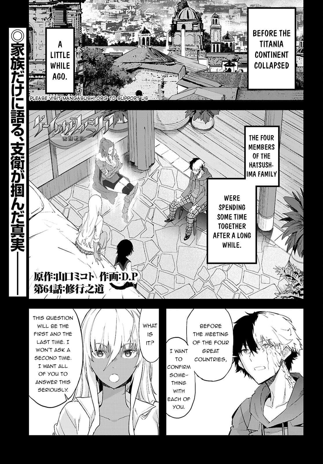 Game of Familia Chapter 64 page 2 - 