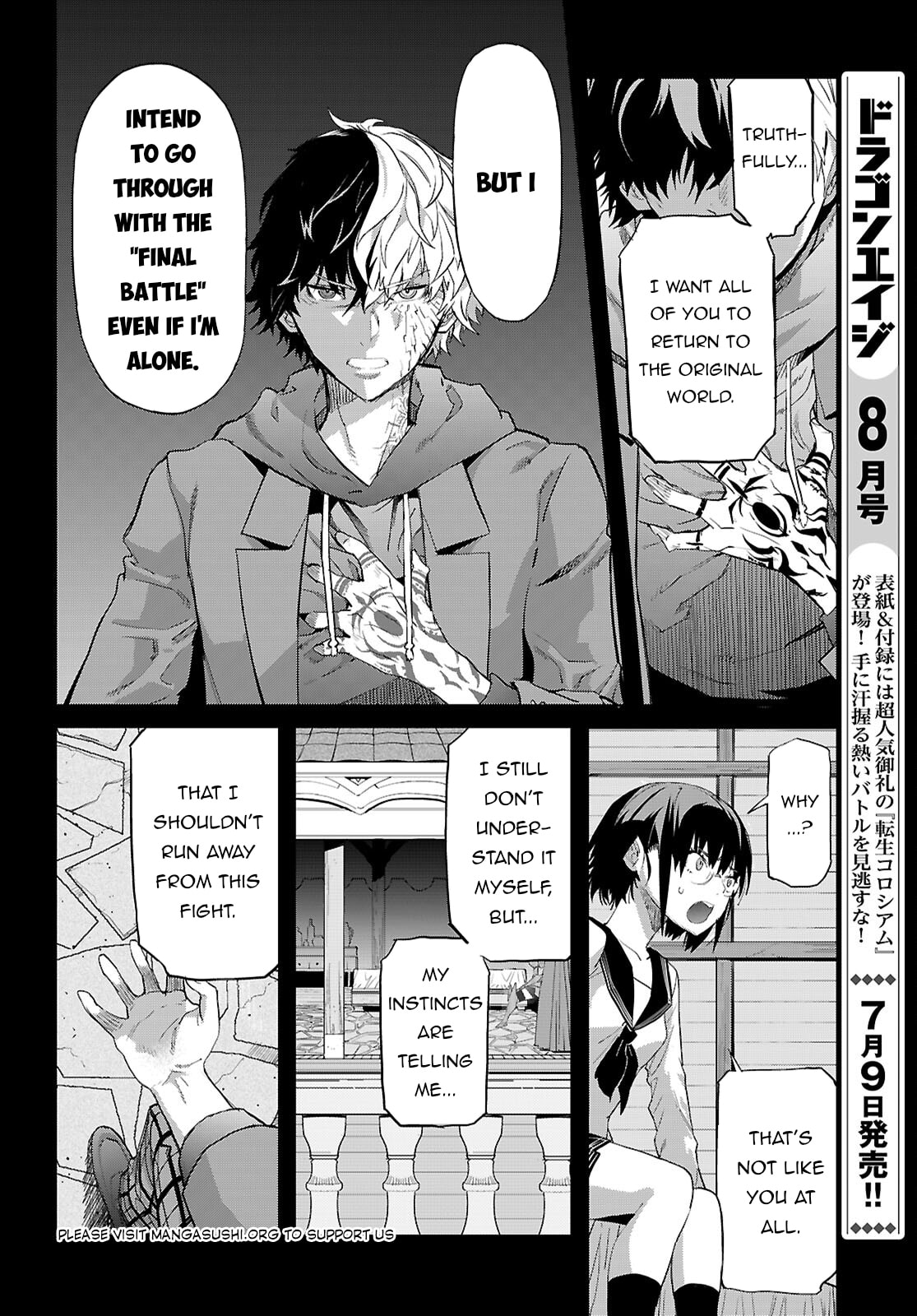 Game of Familia Chapter 64 page 11 - 