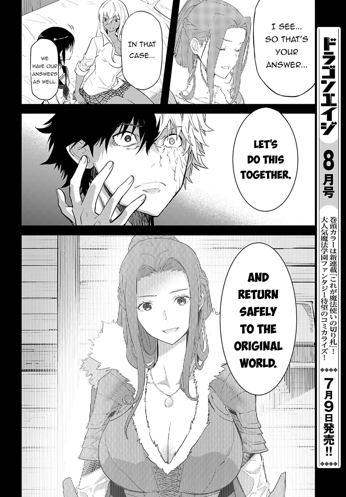 Game of Familia Chapter 64 page 13 - 