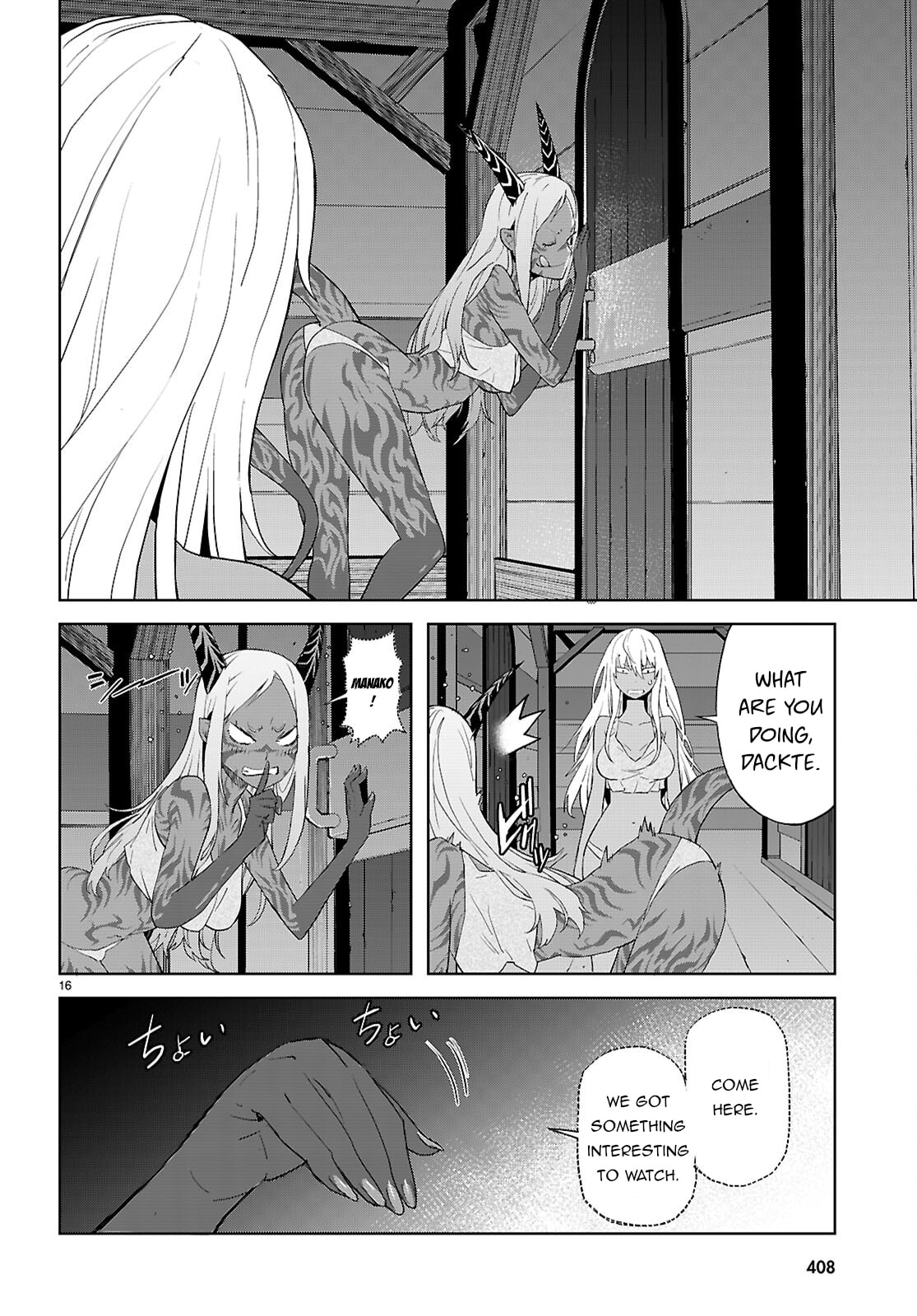 Game of Familia Chapter 64 page 17 - 
