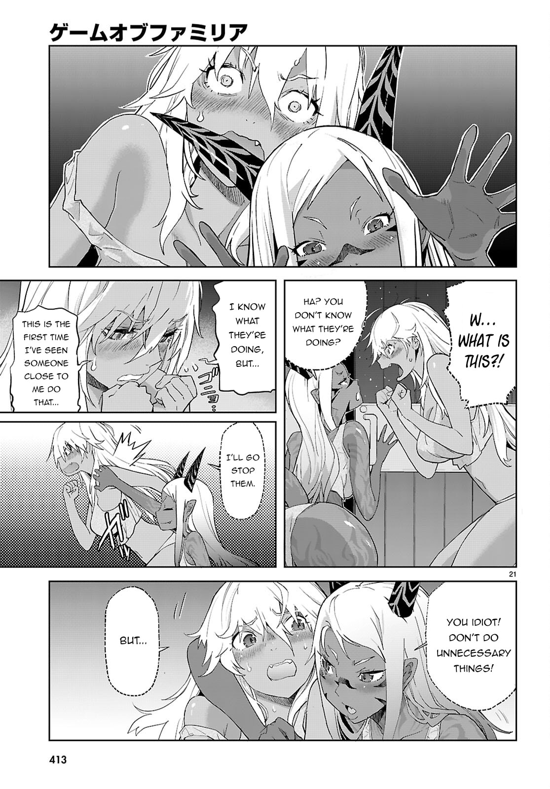 Game of Familia Chapter 64 page 22 - 