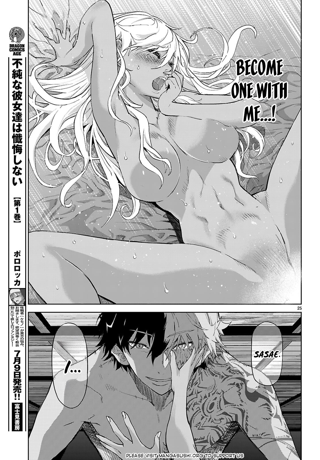 Game of Familia Chapter 64 page 26 - 
