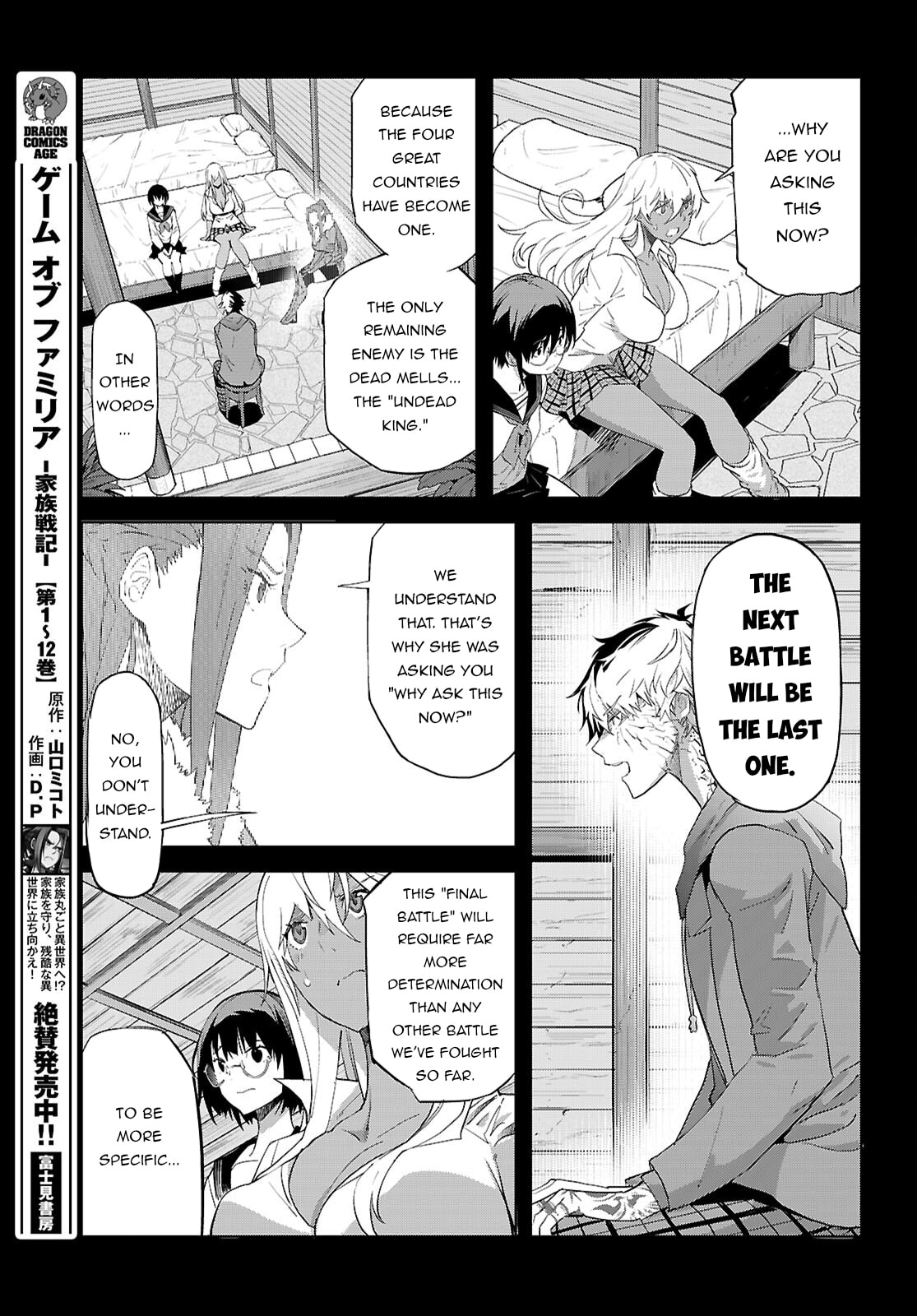 Game of Familia Chapter 64 page 4 - 