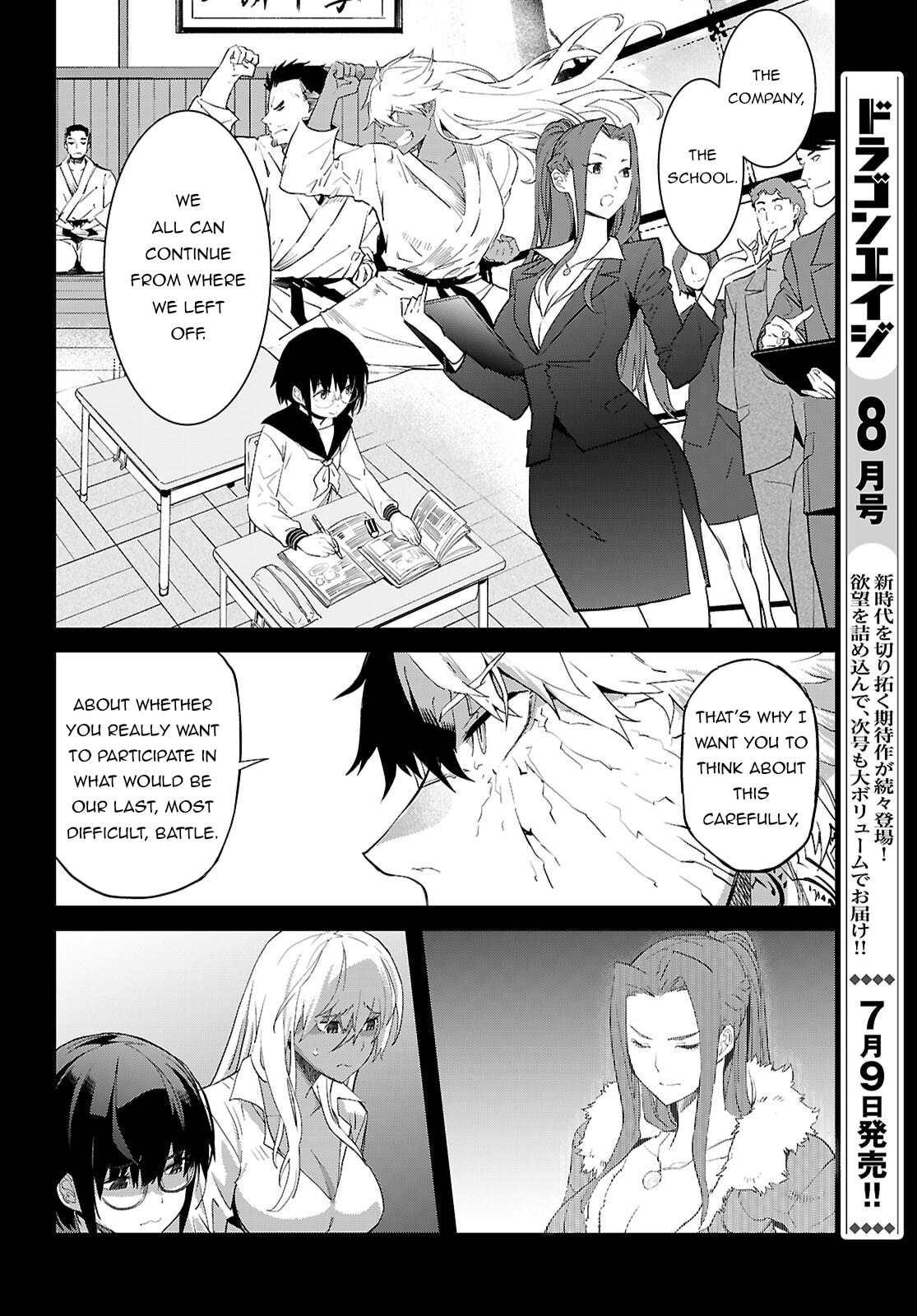 Game of Familia Chapter 64 page 9 - 