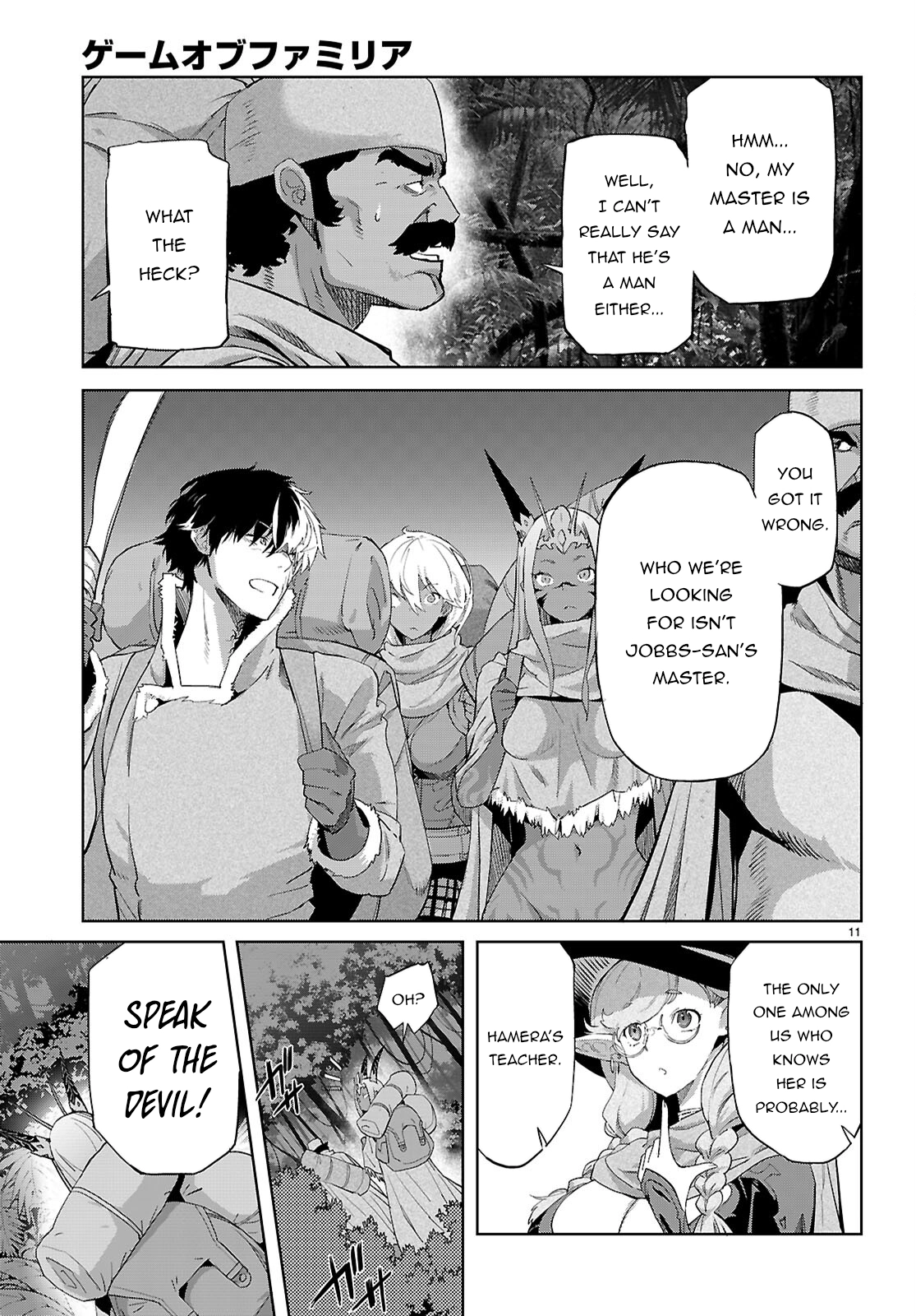 Game of Familia Chapter 65 page 13 - 