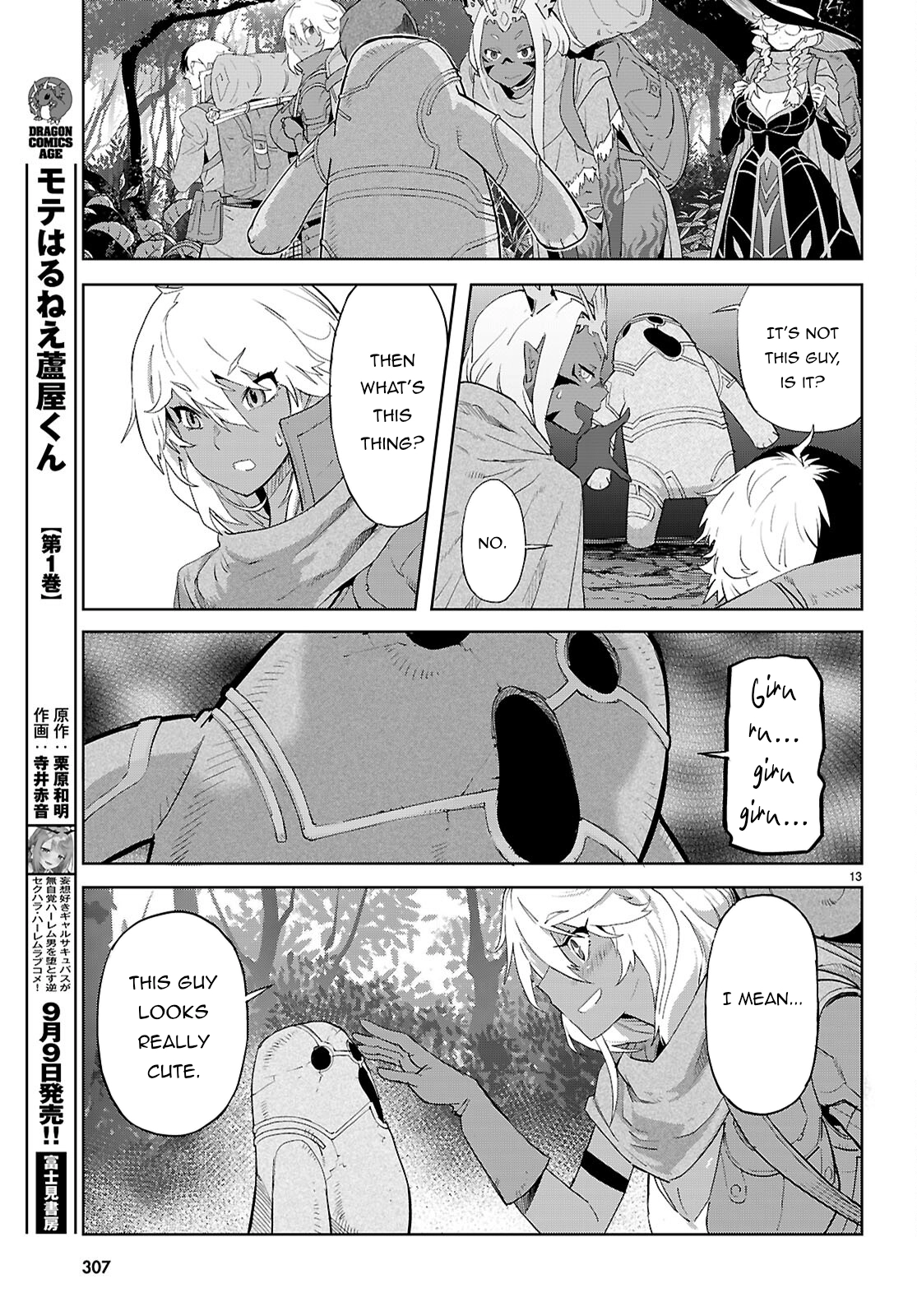Game of Familia Chapter 65 page 15 - 