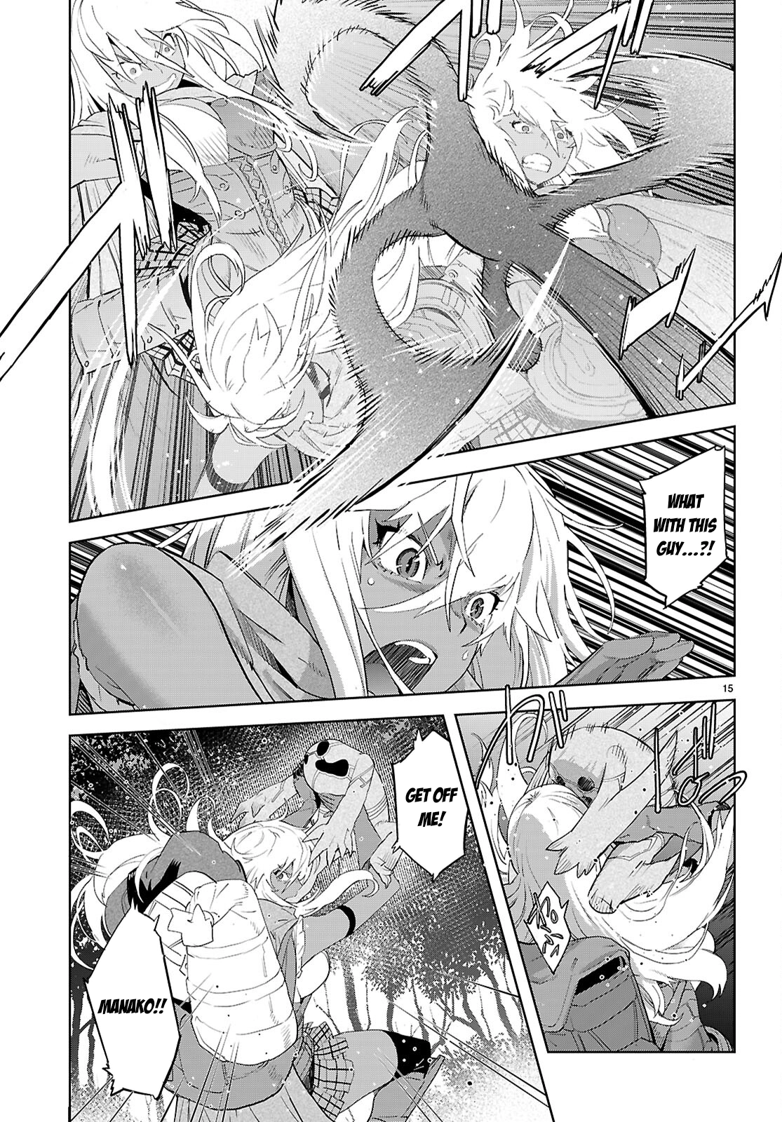 Game of Familia Chapter 65 page 17 - 