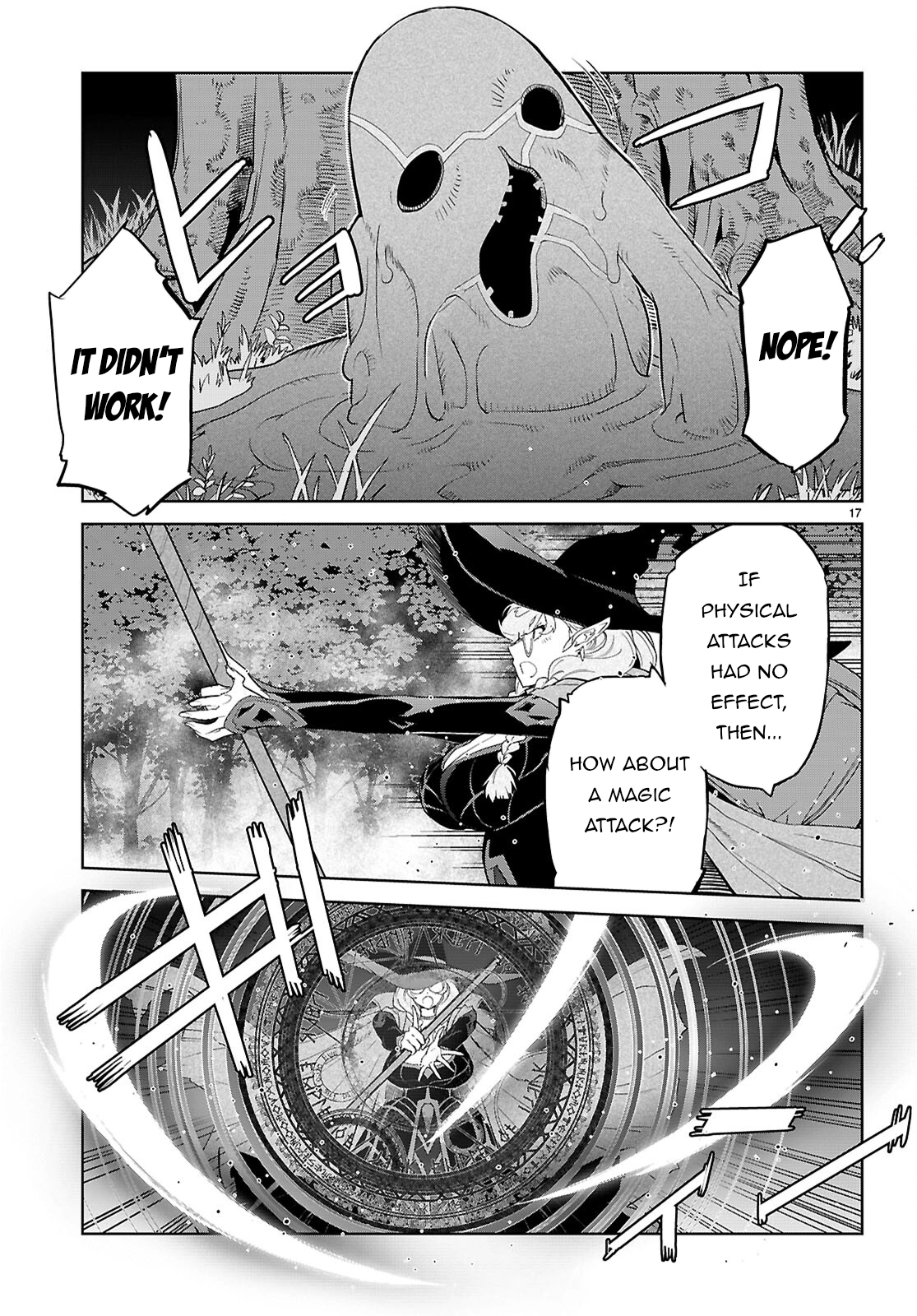 Game of Familia Chapter 65 page 19 - 