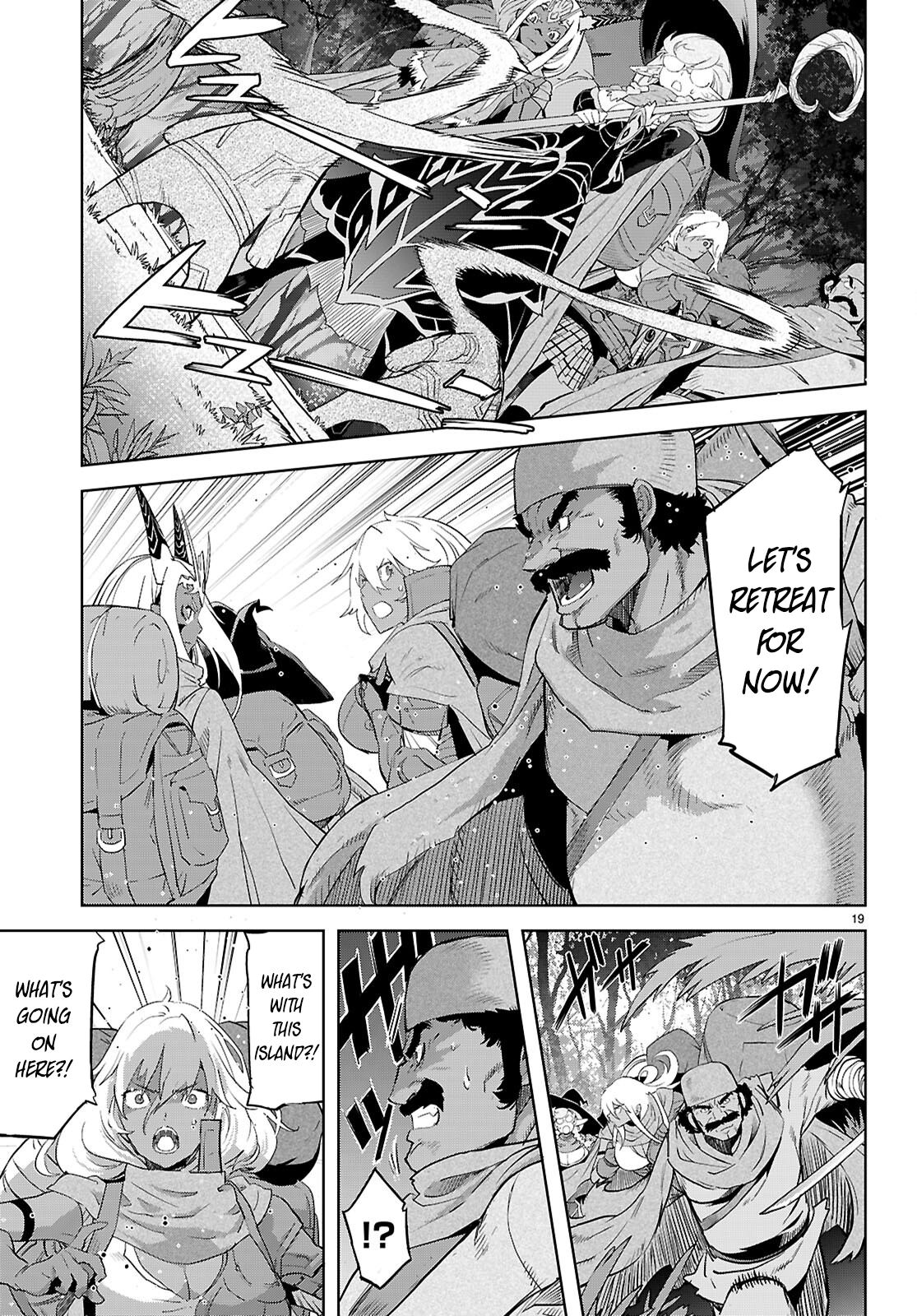 Game of Familia Chapter 65 page 21 - 