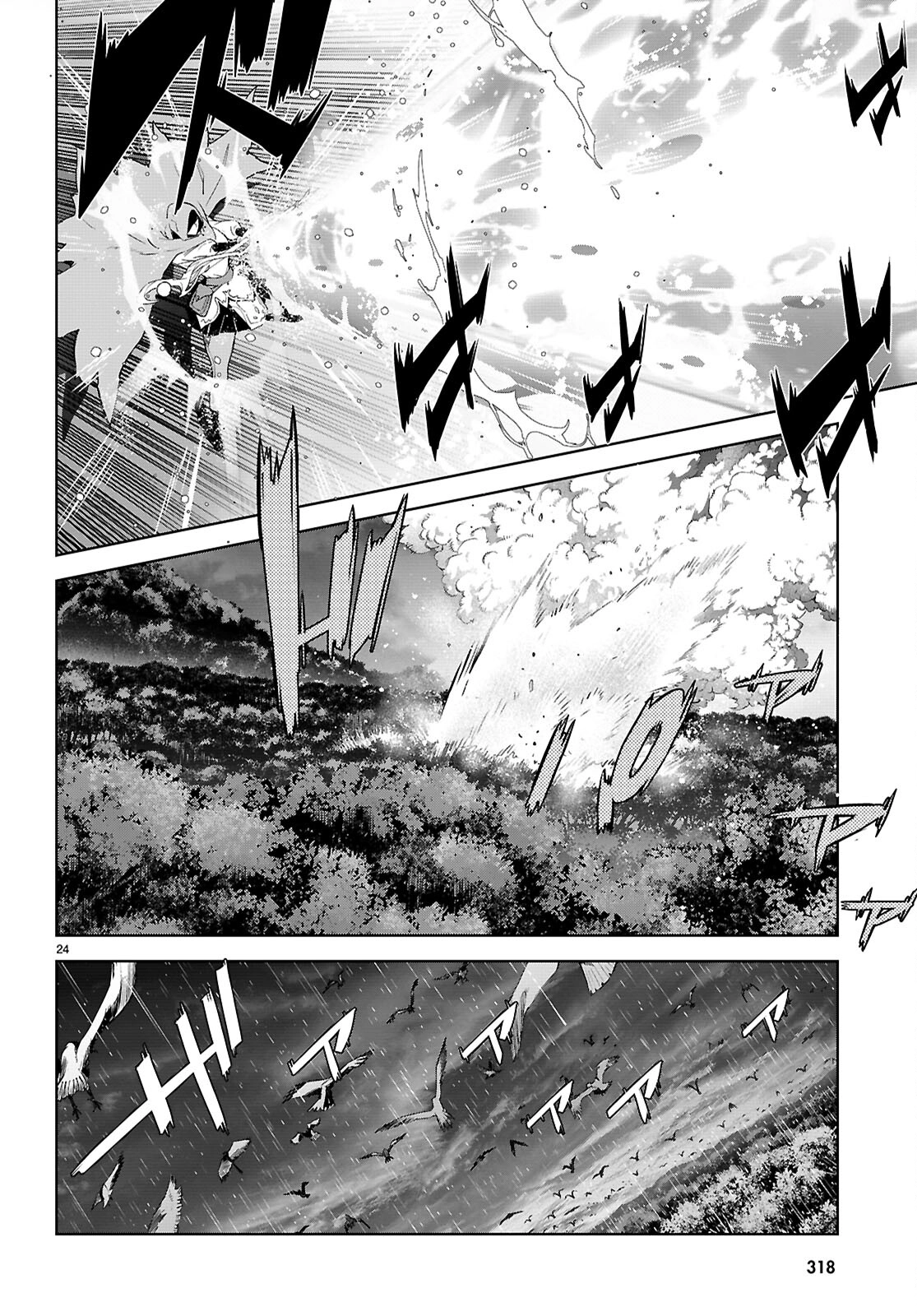 Game of Familia Chapter 65 page 25 - 
