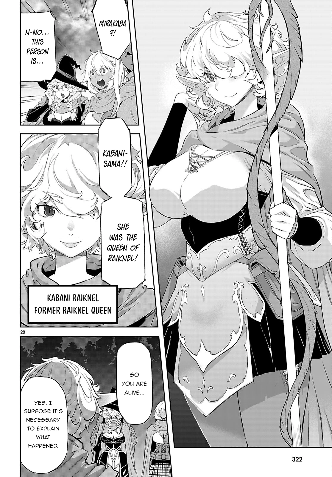 Game of Familia Chapter 65 page 29 - 