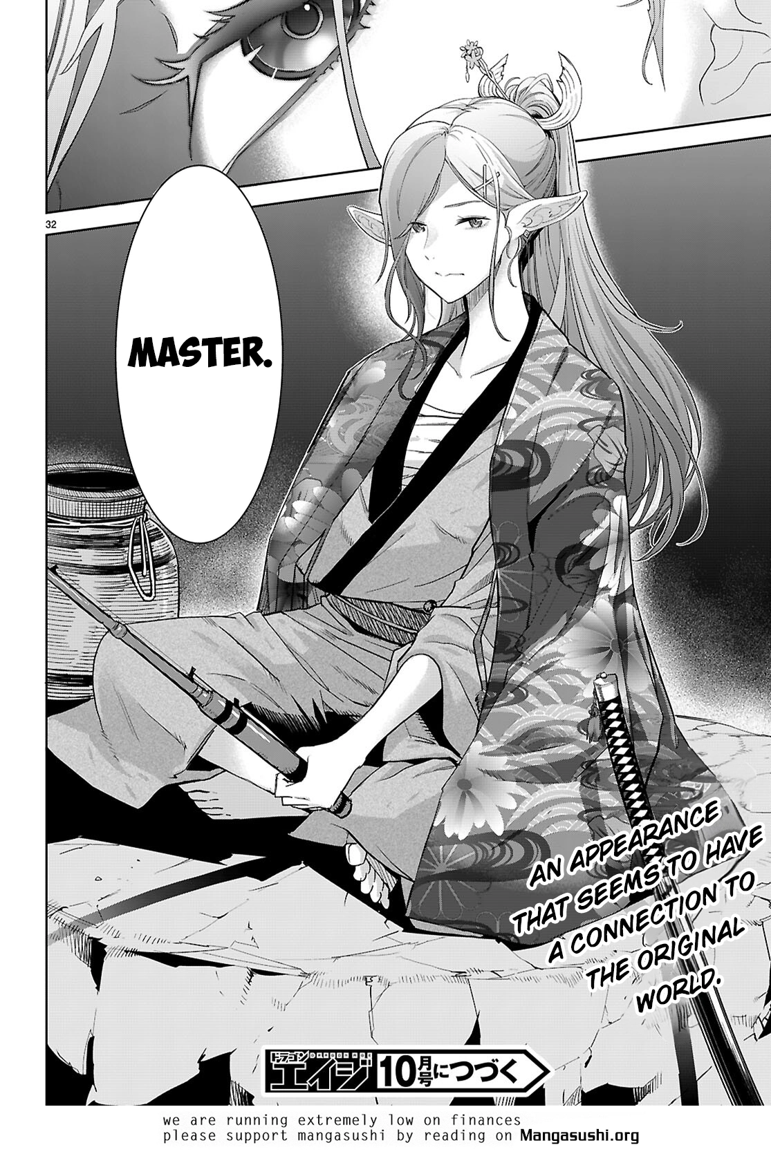 Game of Familia Chapter 65 page 33 - 