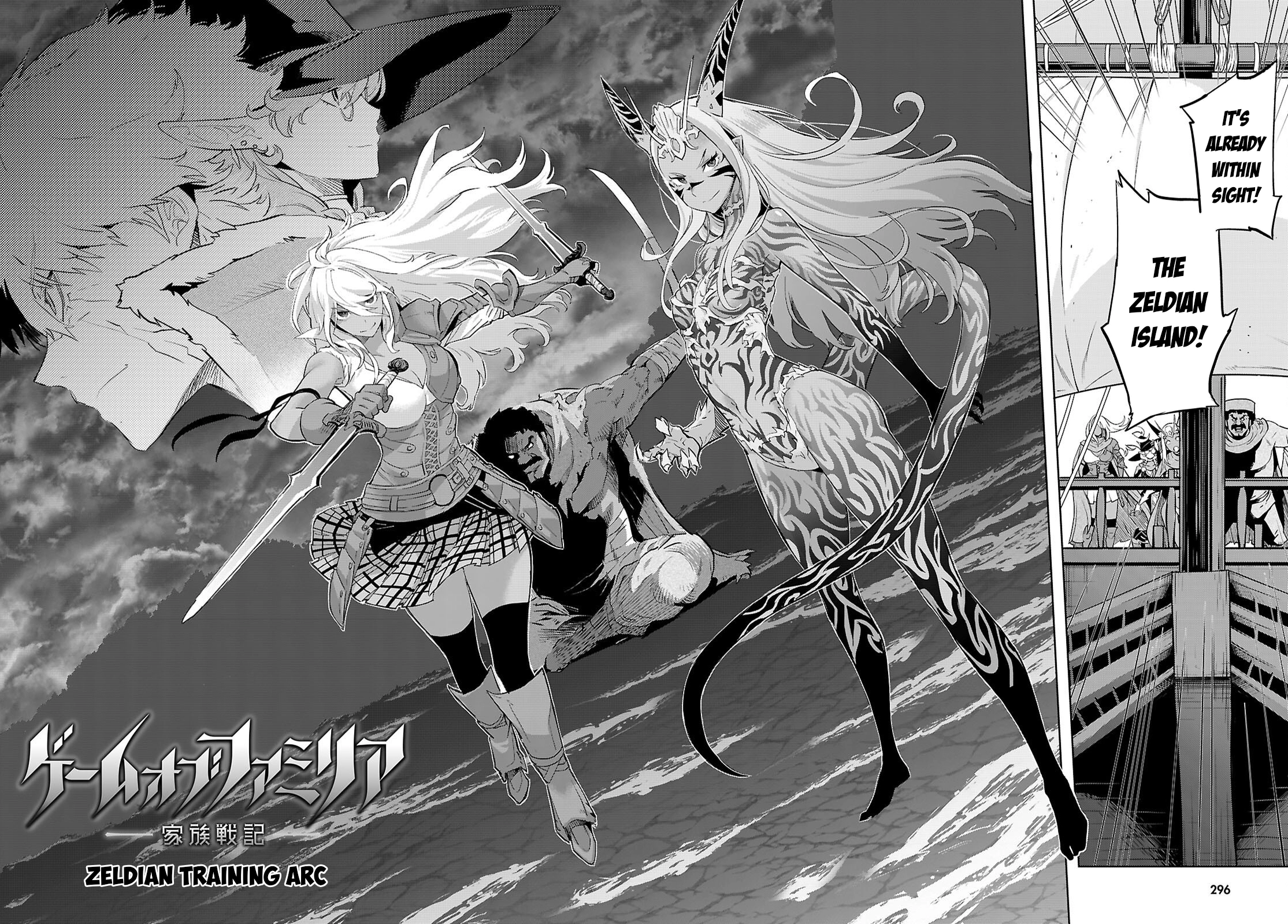 Game of Familia Chapter 65 page 5 - 