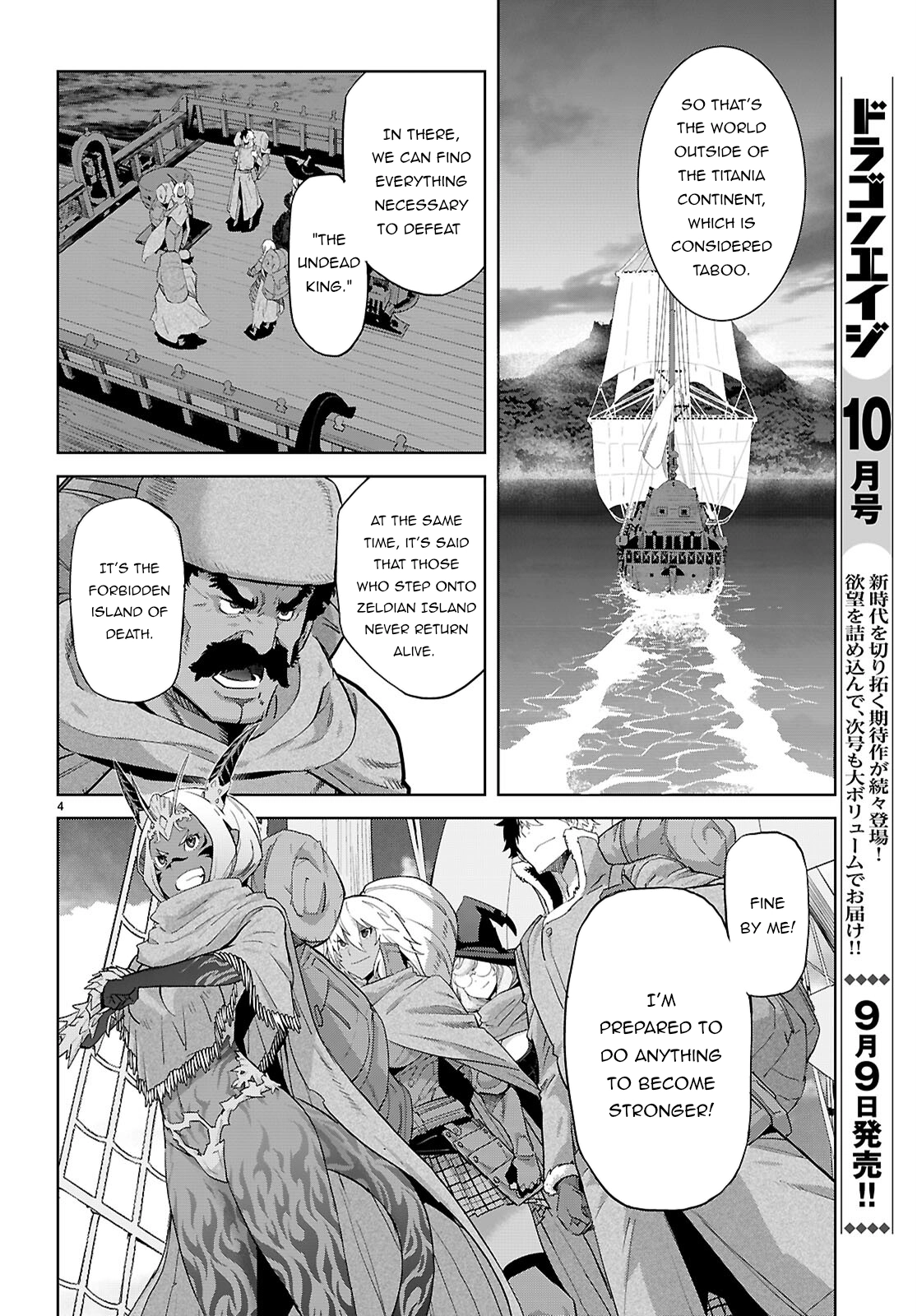 Game of Familia Chapter 65 page 6 - 