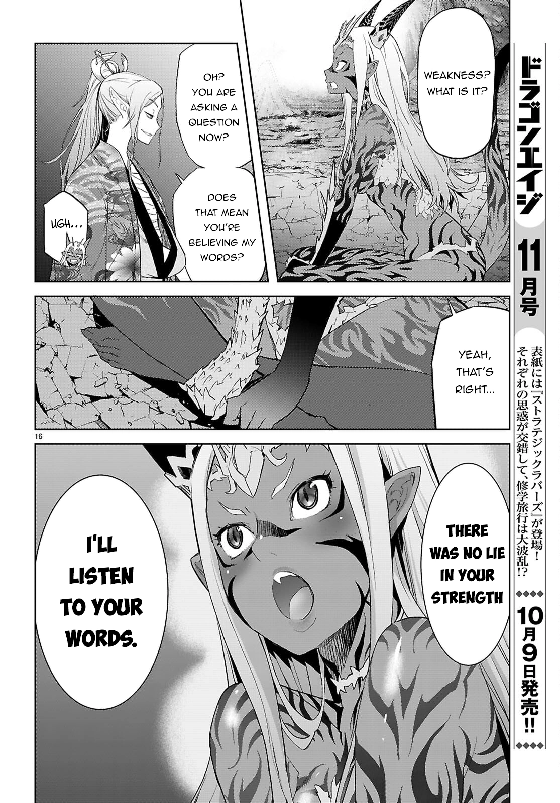 Game of Familia Chapter 66 page 16 - 