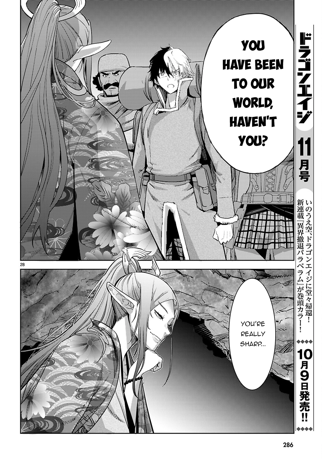 Game of Familia Chapter 66 page 28 - 