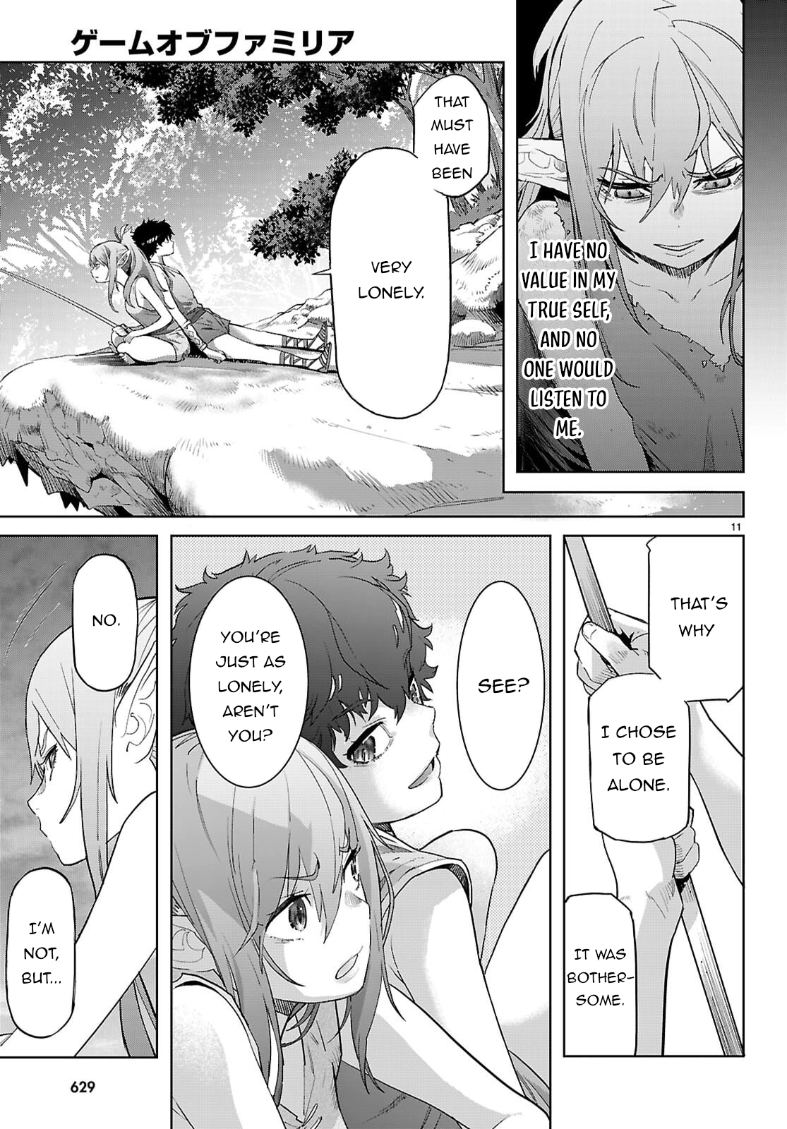 Game of Familia Chapter 67 page 12 - 