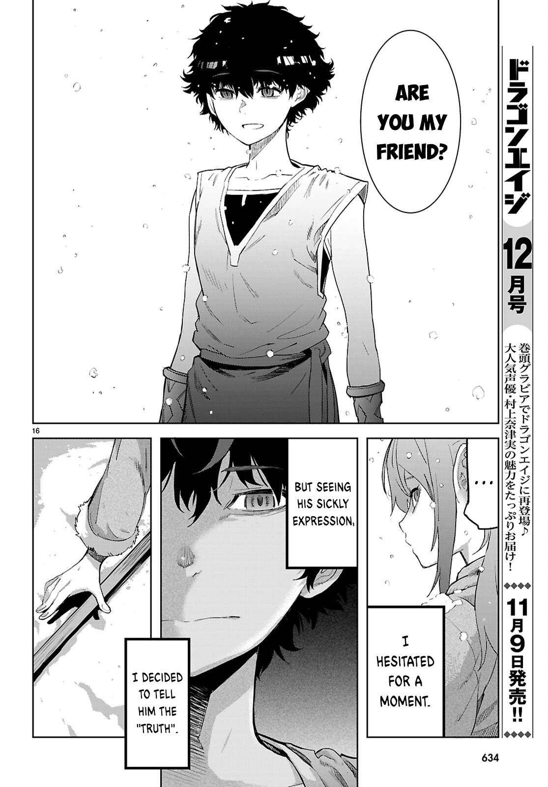 Game of Familia Chapter 67 page 17 - 
