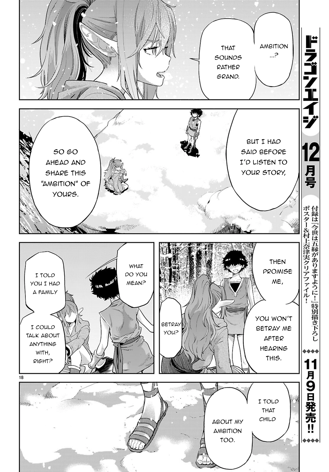 Game of Familia Chapter 67 page 19 - 
