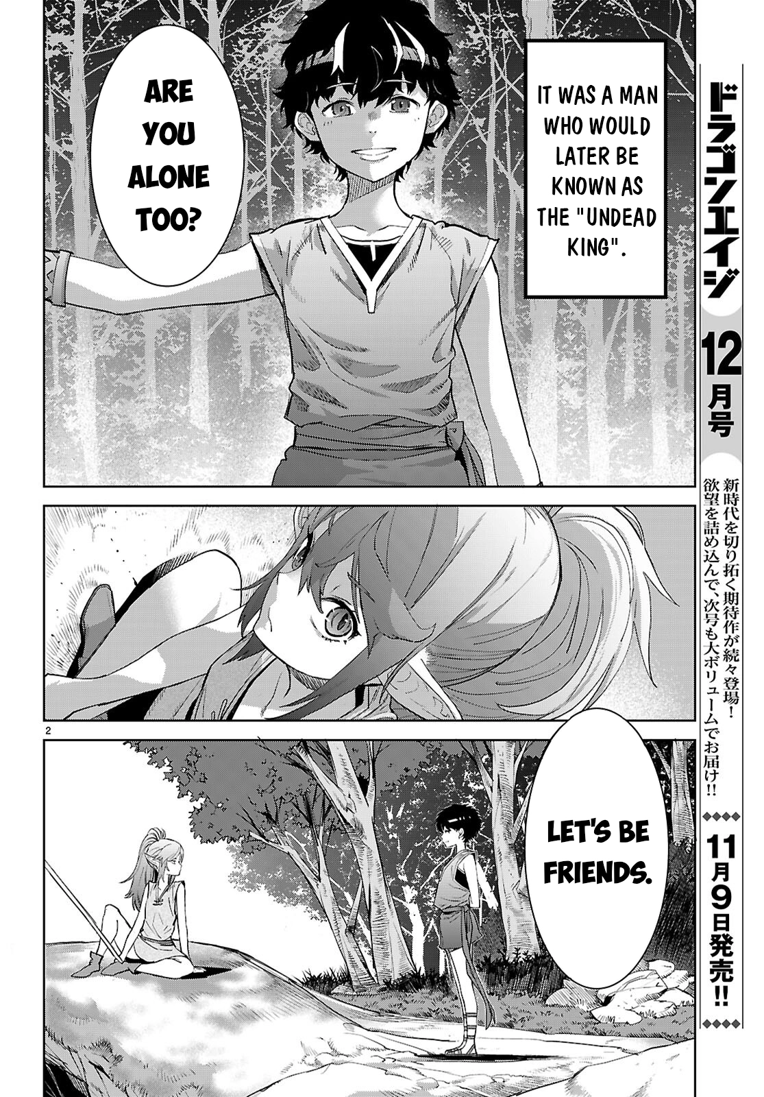 Game of Familia Chapter 67 page 3 - 