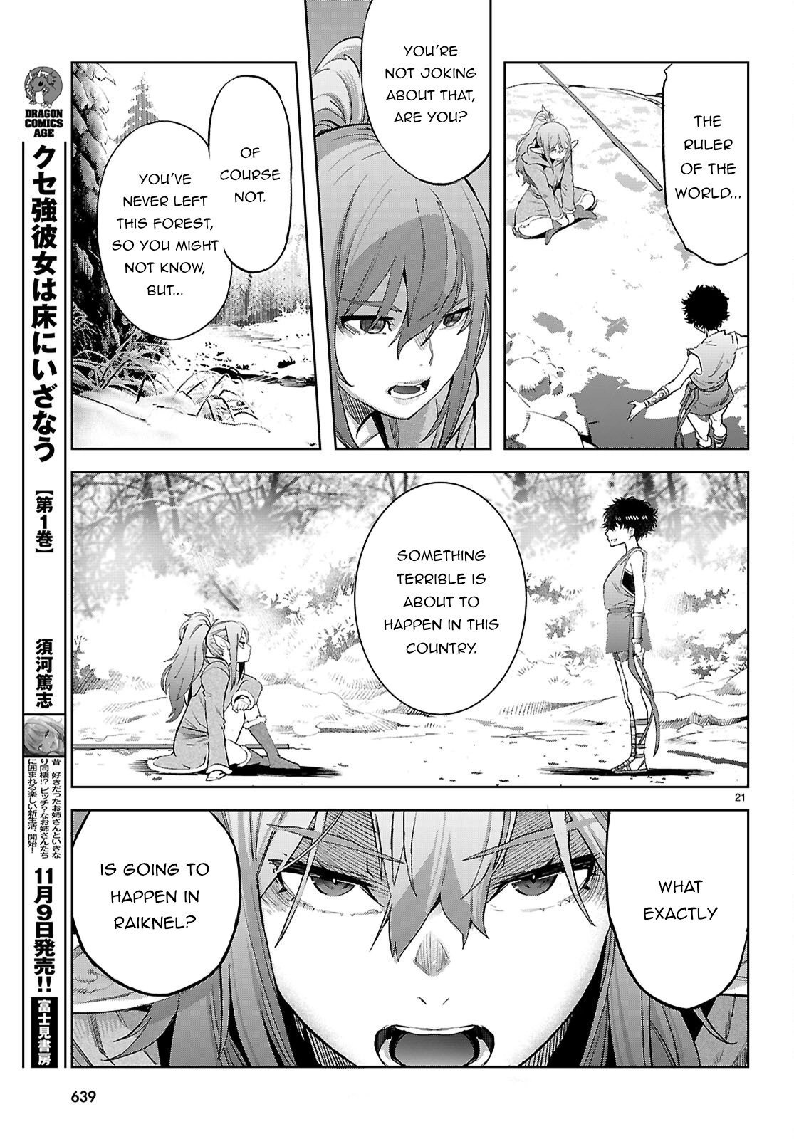 Game of Familia Chapter 67 page 22 - 