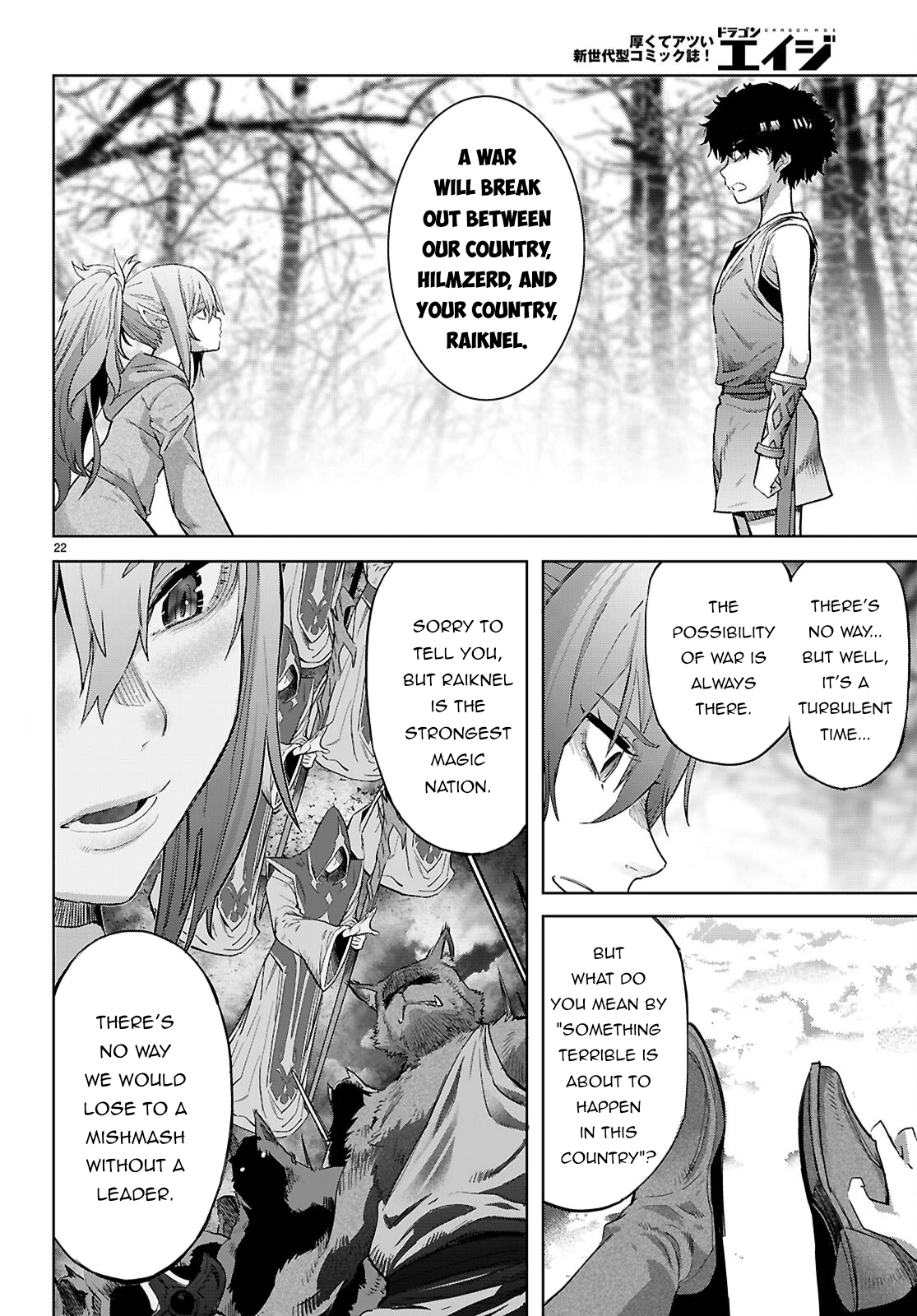 Game of Familia Chapter 67 page 23 - 