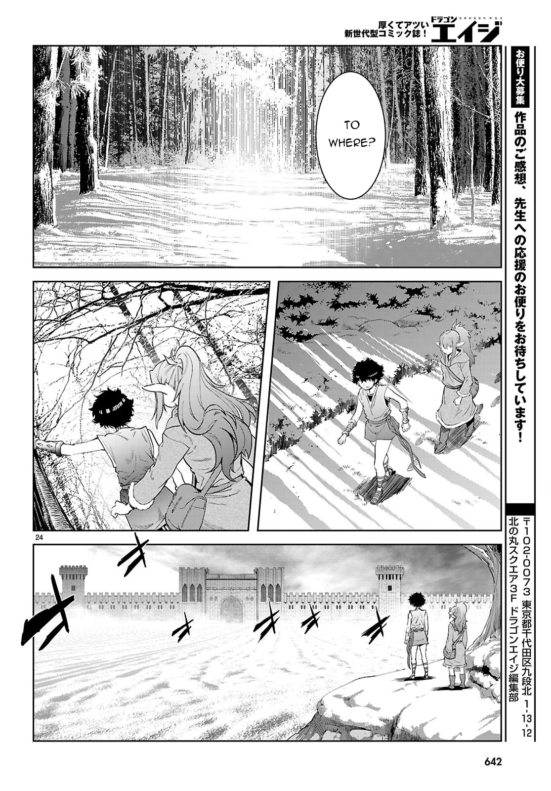 Game of Familia Chapter 67 page 25 - 