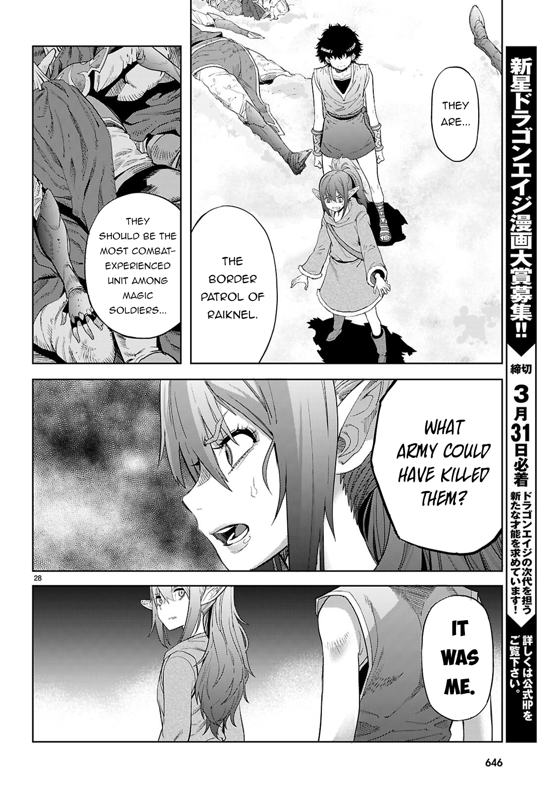 Game of Familia Chapter 67 page 28 - 