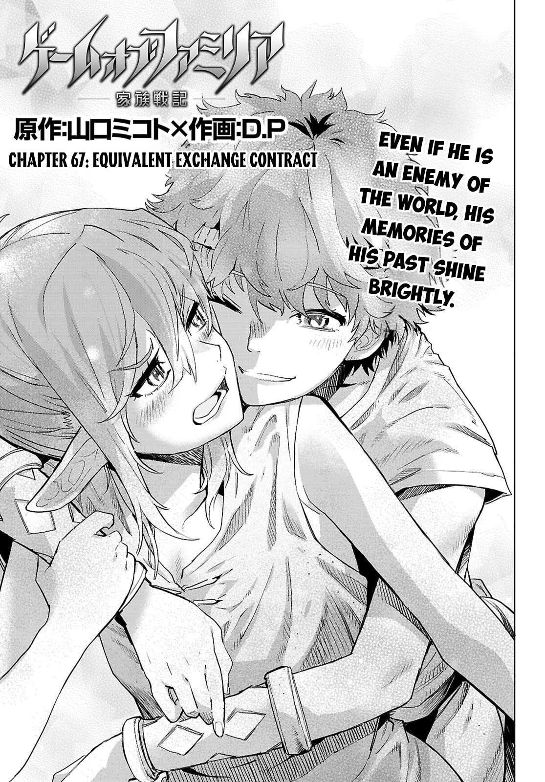 Game of Familia Chapter 67 page 4 - 