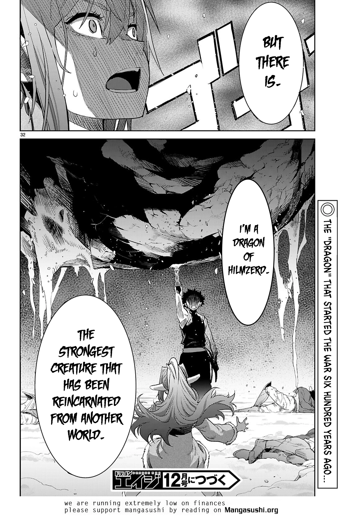 Game of Familia Chapter 67 page 32 - 