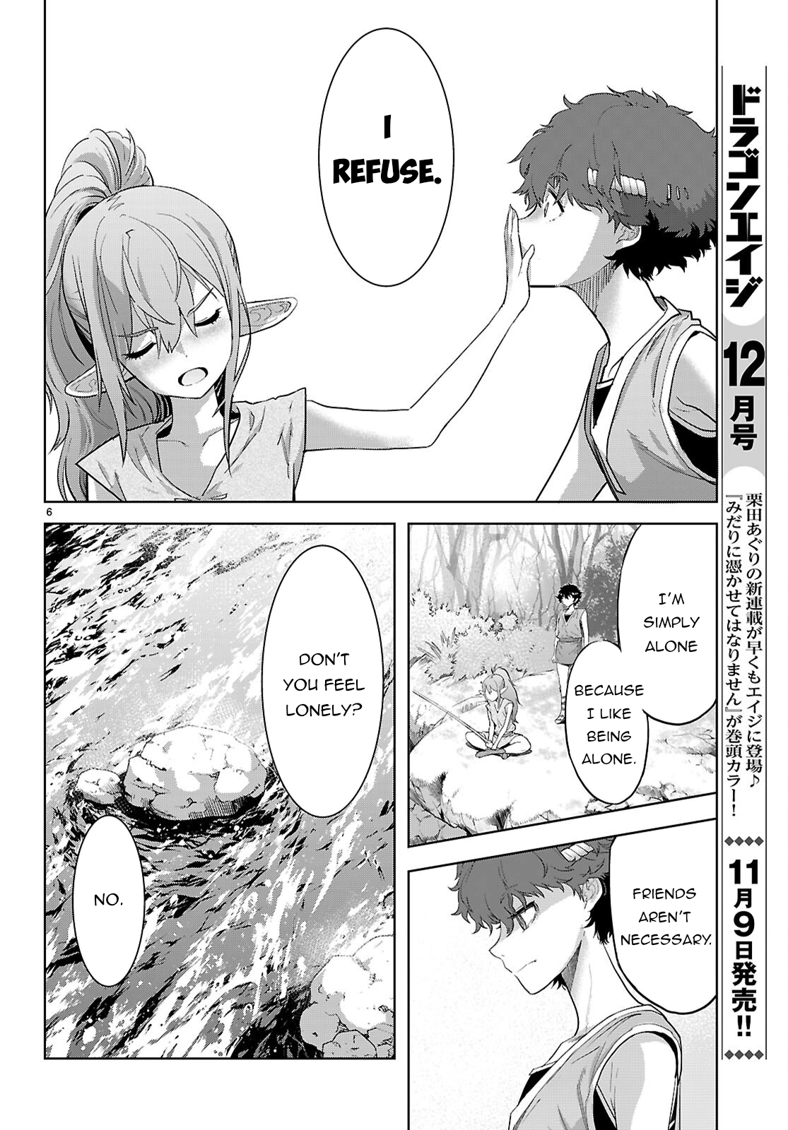 Game of Familia Chapter 67 page 7 - 