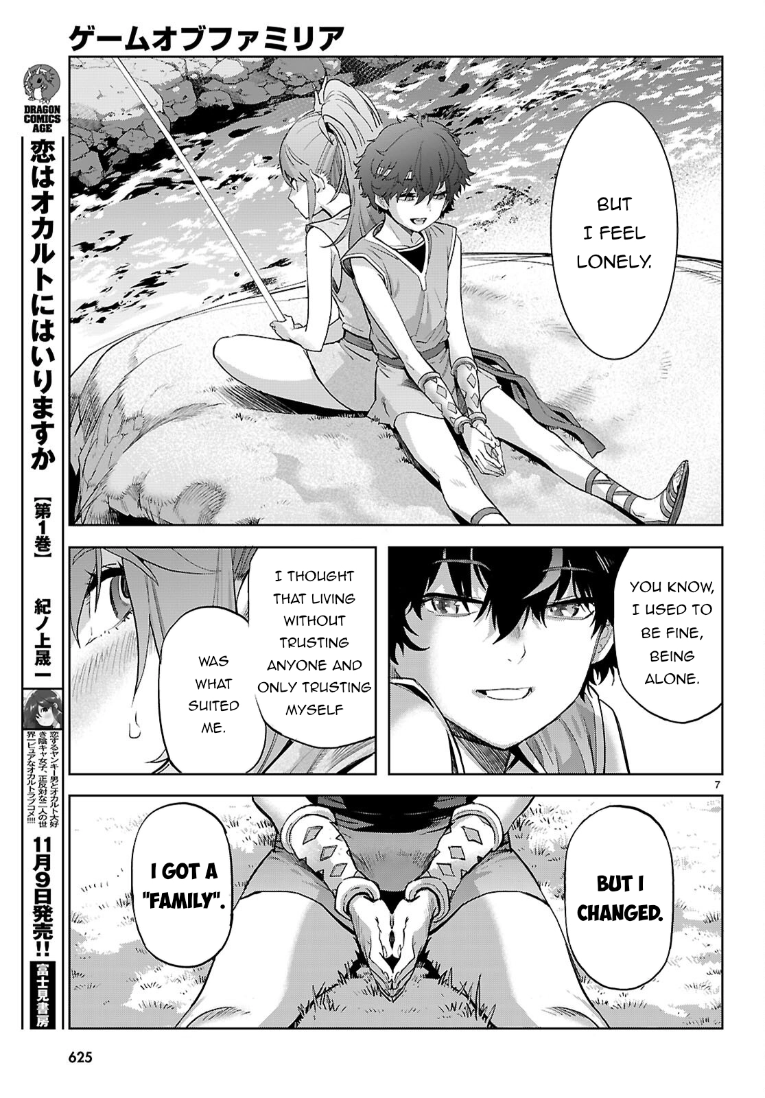 Game of Familia Chapter 67 page 8 - 