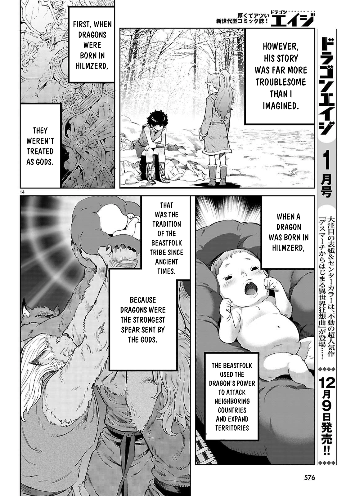 Game of Familia Chapter 68 page 15 - 