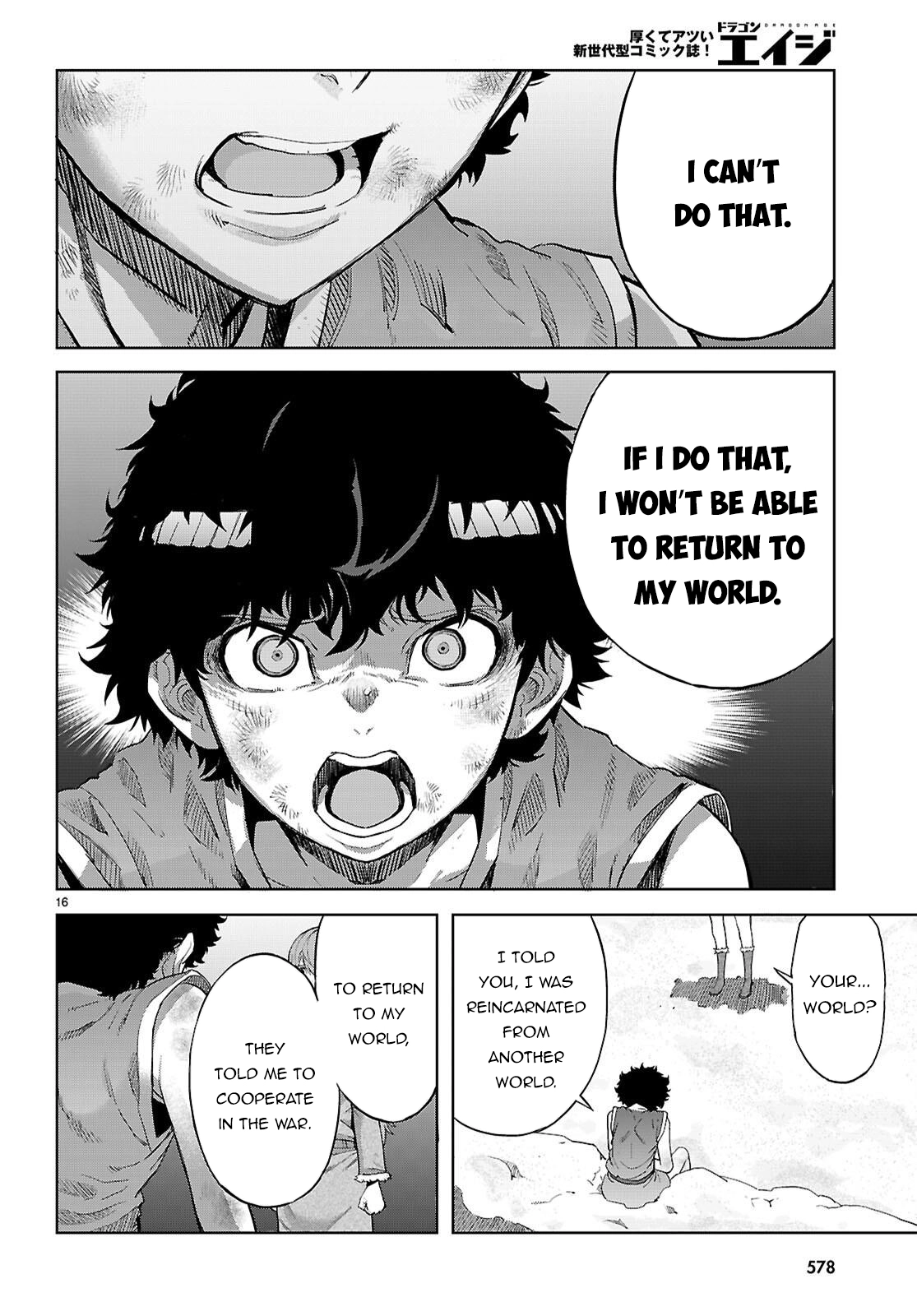 Game of Familia Chapter 68 page 17 - 
