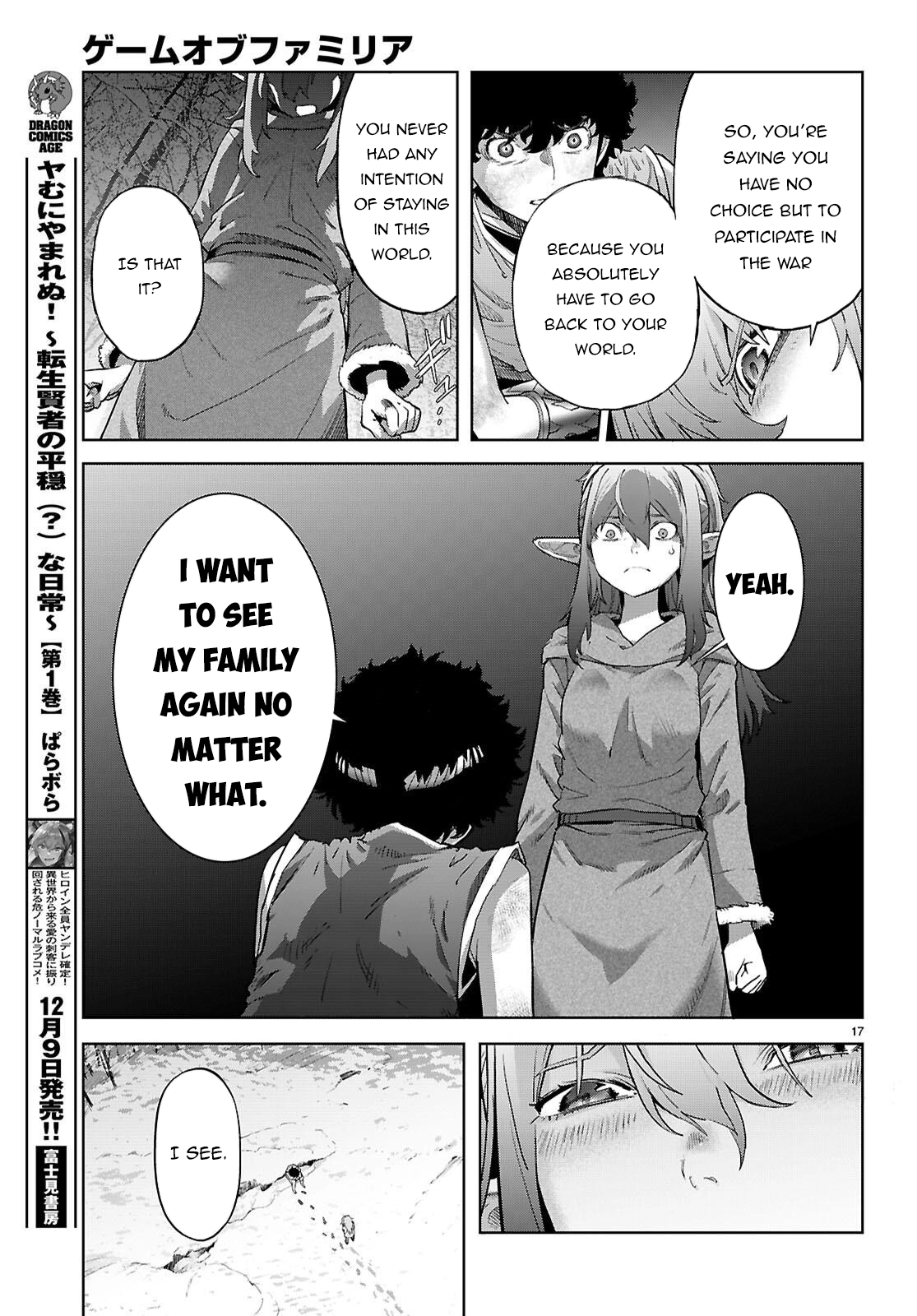 Game of Familia Chapter 68 page 18 - 