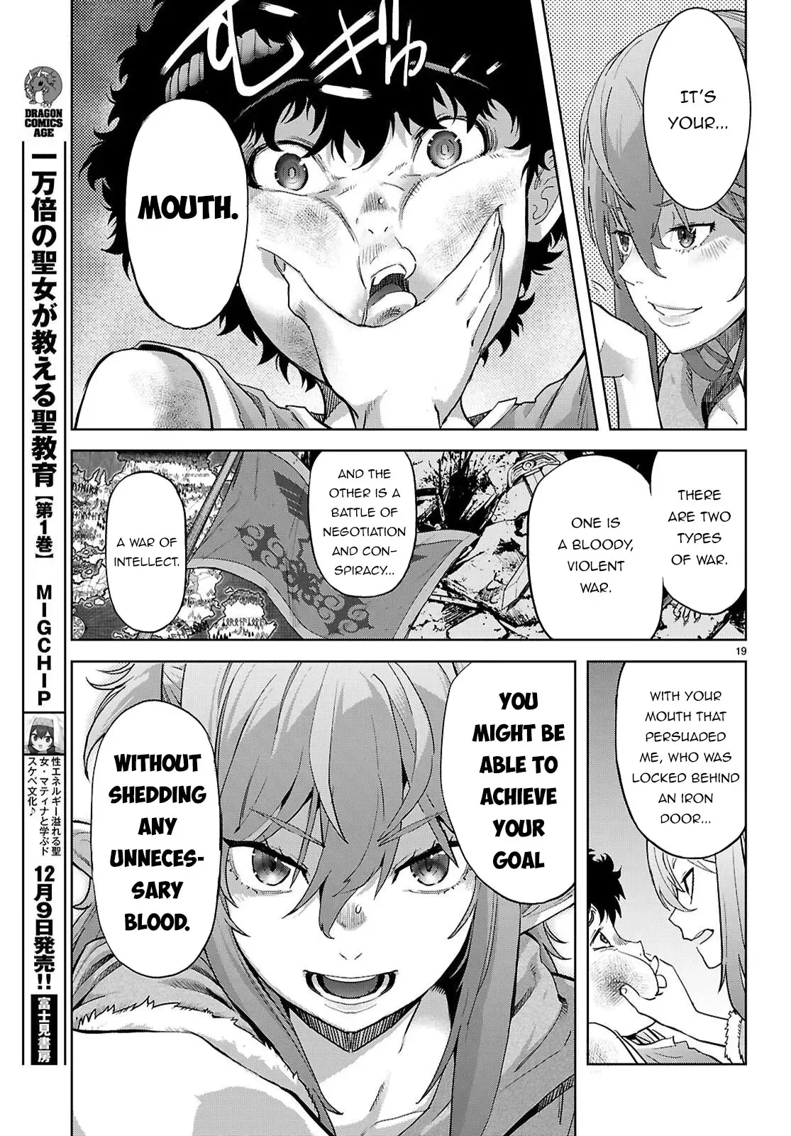 Game of Familia Chapter 68 page 20 - 