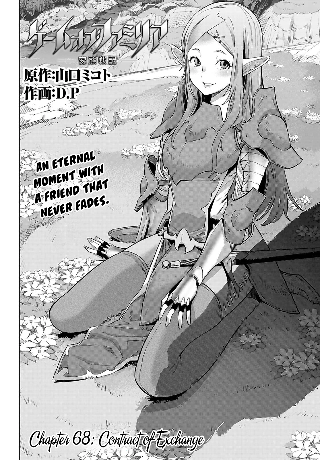 Game of Familia Chapter 68 page 3 - 