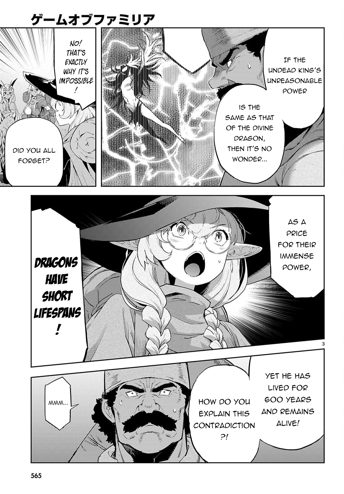Game of Familia Chapter 68 page 4 - 